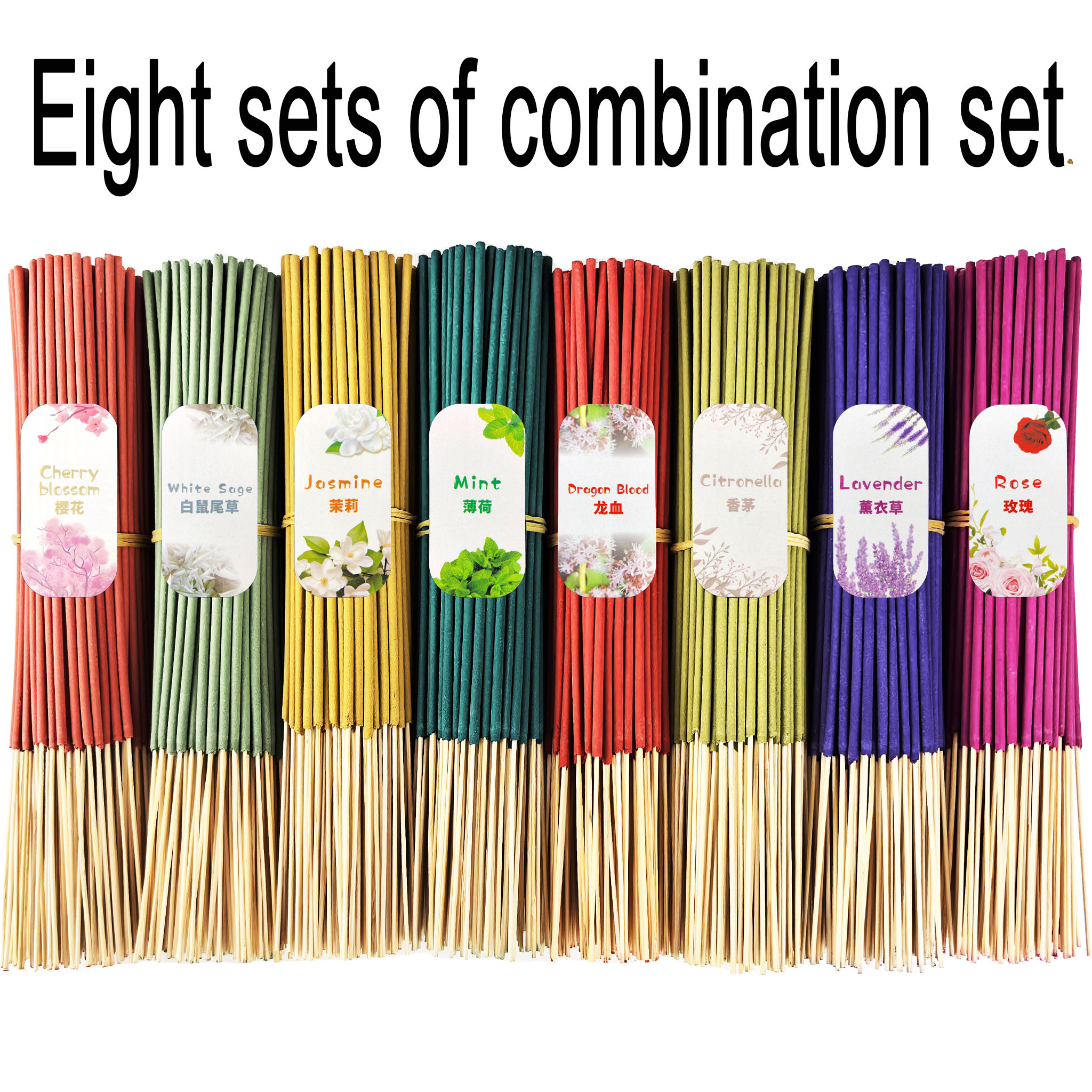 Home Fragrance Lemongrass - 8 Sets of High-Quality 208-Piece Combination