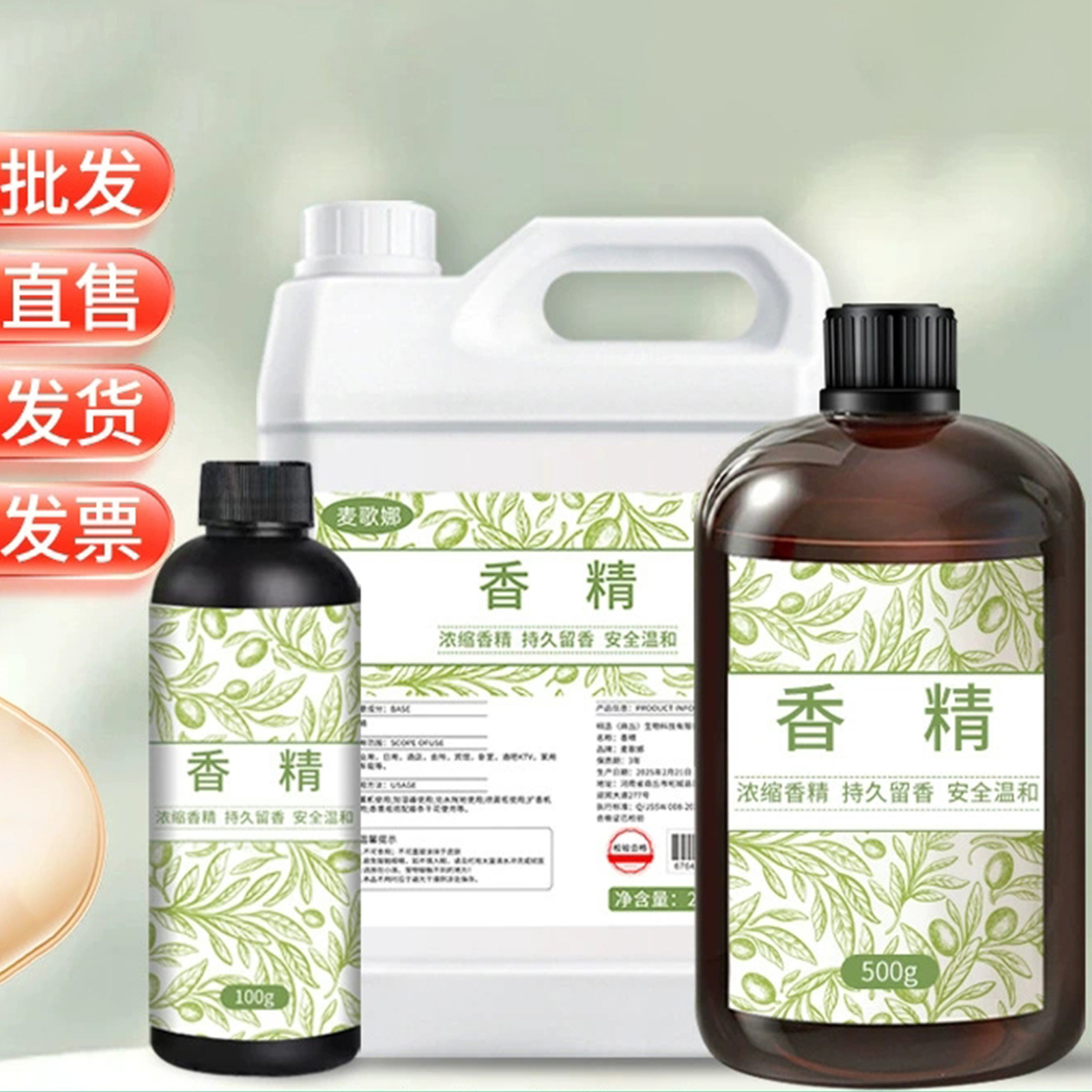 Home Fragrance Rituals - 100/500ml High-Concentration Water-Soluble Aromatherapy Oil -