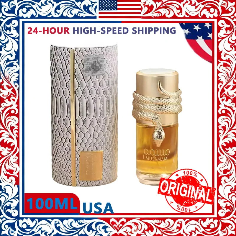 Home Fragrance Vanilla Musk - 100ml Middle Eastern Arab Unisex Perfume